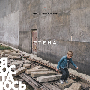 Болезнь