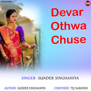 Devar Othwa Chuse