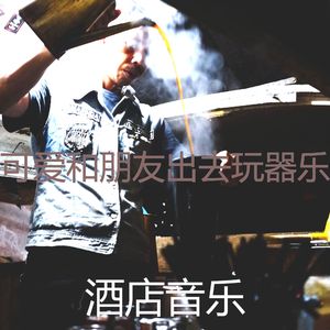 柔软的在家里工作梦