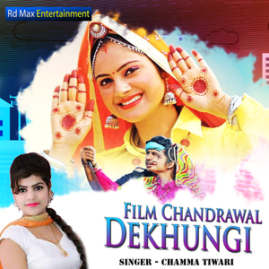 Film Chandrawal Dekhungi