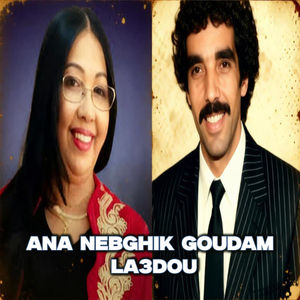 ANA NEBGHIK GOUDAM LA3DOU