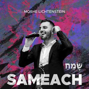 Sameach