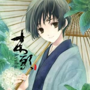 崖の上のポニョ（翻自 大橋のぞみ）