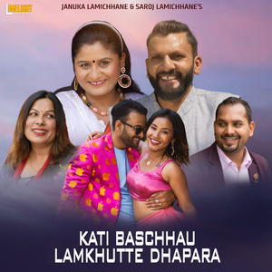 Kati Baschhau Lamkhutte Dhapara