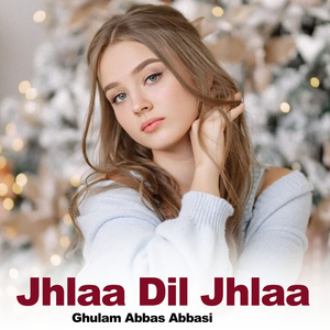 Pardes Wanj K Jani