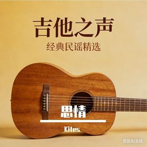 下次见是不是告别