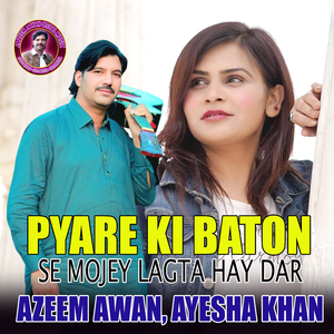 Pyare Ki Baton Se Mojey Lagta Hay Dar