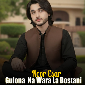 Raze Kachgol Pa Sang