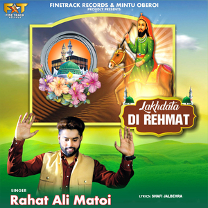 Lakhdata Di Rehmat