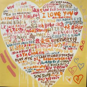 我想对你说（prod jestonbeatz)