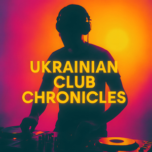 Роман, не лізь в кущі