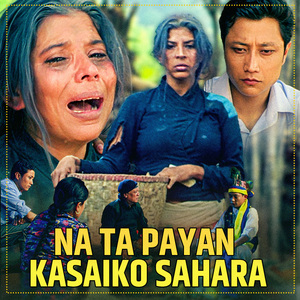 Na Ta Payan Kasaiko Sahara