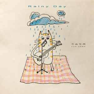 Rainy Day