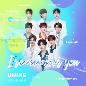 I remember you（翻自 青春有你）