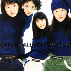 见つめていたい