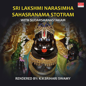 Sri Narsimha Dwadashanama Stotram