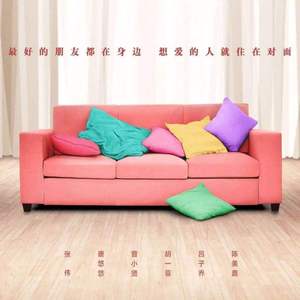 爱的回归线(电视剧《爱情公寓3》插曲）（翻自 陈韵若）