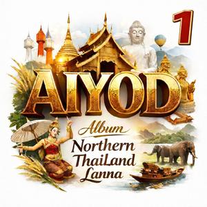 วัดอุโมงค์ใต้เงาศึก