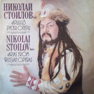 Садко, IV к.: Песня Варяжского гостя