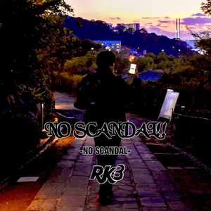 イニシエーション