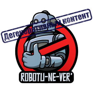 Человек (Original Mix)