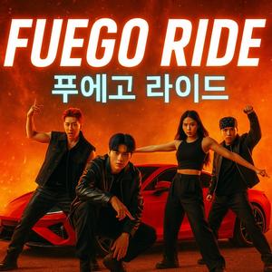 Fuego Ride (푸에고 라이드) (K-Pop × Latin Drill Dance Anthem + English )