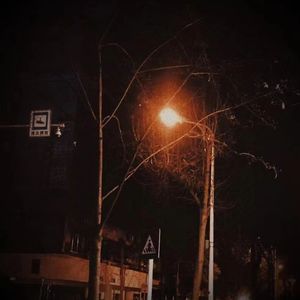 一整夜(prod by FRESH_ye)