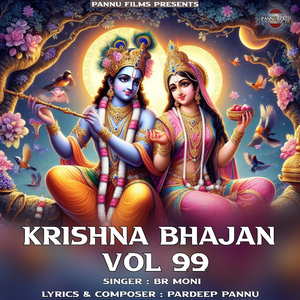 Krishna Bhajan Vol.99