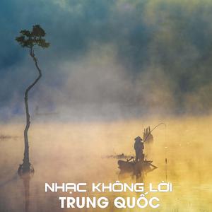 Gió hữu tình, nước hữu tình