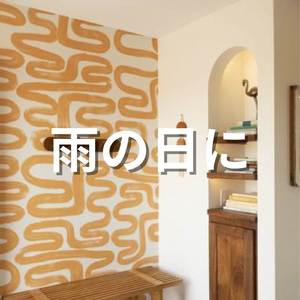 水曜日、ジャズ