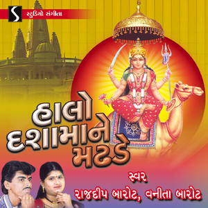 Pepaldina Lila Pila Pan