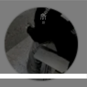 生活转弯后是幸福