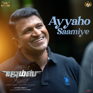 Ayyaho Saamiye (From "James - Tamil")