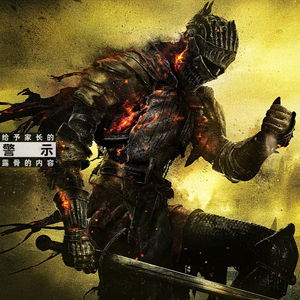 “灰烬” - Asen X 孟菲斯 Type Beat