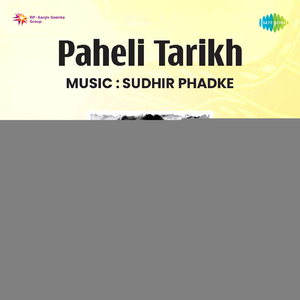 Aaj Paheli Tarikh Hai