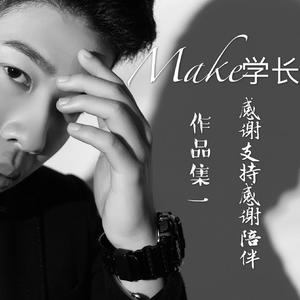 多想在平庸的生活拥抱你