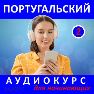 В гостинице