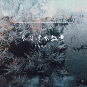 陪伴是最长情的告白