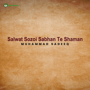 Salwat Sozoi Sabhan Te Shaman