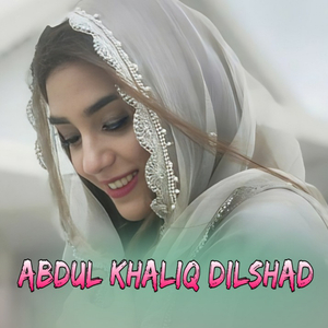 Zawnd De Ghwro Hamesha