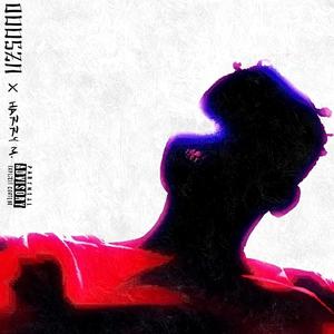 The Outcast & The Prayer