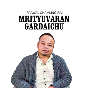 Mrityuvaran Gardaichu