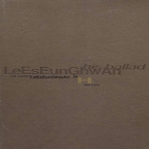 화려하지 않은 고백