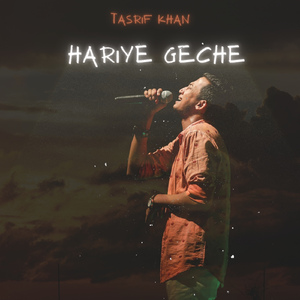 Hariye Geche