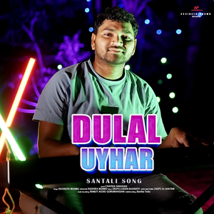 Dulal Uyhar