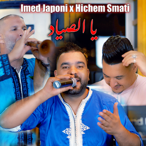 Ya Sayad
