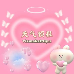 天气预报(Vizmaker&By.z Bootleg Mix)
