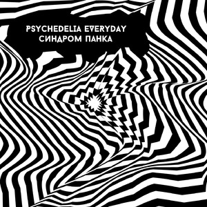 Psychedelia Everyday