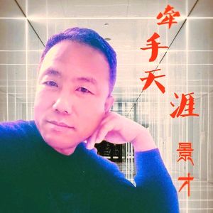 苦涩的流浪 伴奏