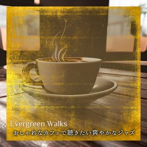 Choco Waves (Key Db Ver.)